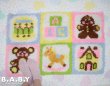 画像1: Baby Parade Latchhook Rug (1)