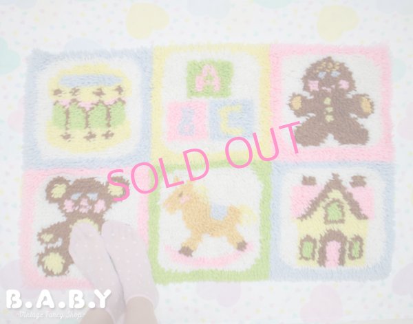 画像1: Baby Parade Latchhook Rug (1)