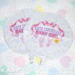 画像4: Party Balloon / Birth Certificate Baby Girl (4)