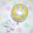 画像5: Party Balloon / Baby (5)