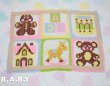 画像3: Baby Parade Latchhook Rug (3)