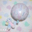 画像1: Party Balloon / Blue Heart It's a Girl! (1)