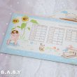 画像8: Baby's First Diary In The Box (8)