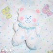 画像1: Friendly Baby Rattle Mini Bear (1)