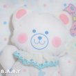 画像2: Friendly Baby Rattle Mini Bear (2)