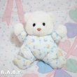 画像1: Romper Balloon Dot Rattle Bear (1)