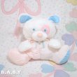 画像1: Puffalump Baby Rattle Puppy (1)