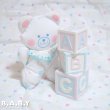 画像5: Friendly Baby Rattle Mini Bear (5)