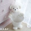 画像1: Princess Bear Basket (1)