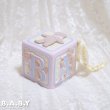 画像1: Baby's 1st Block Ornament (1)