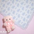 画像1: Moon Blue Bear Afghan Blanket (1)