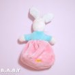 画像5: Antique Mom Bunny Pajama Bag (5)