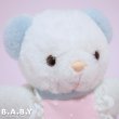 画像2: Bantam White Blue Melody Bib Bear (2)