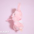 画像2: RUSS Baby Diaper Pink Bunny (2)