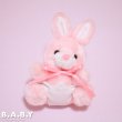 画像1: RUSS Baby Diaper Pink Bunny (1)