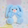 画像1: Blue Dot Mini Bunny (1)