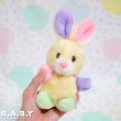 画像6: Colorful Pop Bunny (6)