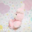 画像3: RUSS Little Cottontail Bunny (3)