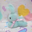 画像3: RUSS Jelly Bean Mint Bunny  (3)