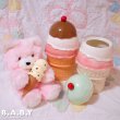 画像8: Icecream Cookie Jar / Mint (8)