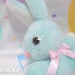 画像6: RUSS Jelly Bean Mint Bunny  (6)