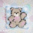 画像1: LatchHooks Bear Pillow / Blue Check Caramel (1)