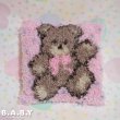 画像1: LatchHooks Bear Pillow / Pink Dot Coffee (1)