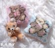 画像7: LatchHooks Bear Pillow / Pink Dot Coffee (7)