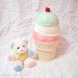 画像1: Icecream Cookie Jar / Mint (1)