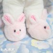 画像4: Baby Bib & Slipper Bear (4)