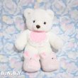 画像1: Baby Bib & Slipper Bear (1)