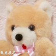 画像2: Maple Yummy Bear (2)