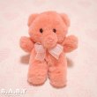 画像1: Honey Pink Bear (1)