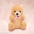 画像1: Maple Yummy Bear (1)