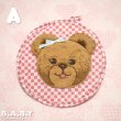 画像3: Bear Pot Holder (3)