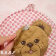 画像8: Bear Pot Holder (8)