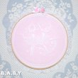 画像1: Ballerina Embroidered Lace Wall Deco  (1)