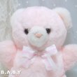 画像2: Bantam Pink Melody Bear (2)