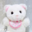 画像2: Russ "It's A girl!" Whip Bear (2)