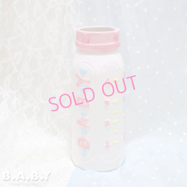 画像1: Baby Pink Bottle Vase (1)