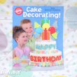 画像1: Wilton Cake Decorating! / 2004 Year Book (1)