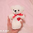 画像5: I Love You Heart White Mini Bear (5)