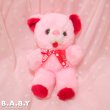 画像1: I LOVE YOU ♡ Be Mine Kitty Bear (1)