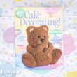 画像1: Wilton Cake Decorating! / 2001 Year Book (1)