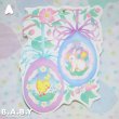 画像3: Easter Die-Cut Paper Decorations (3)