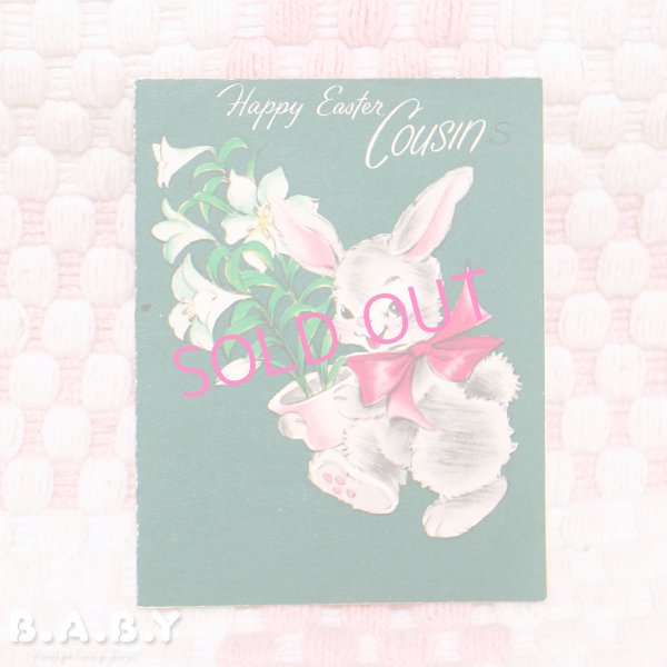 画像1: Easter Card / Happy Easter Cousin (1)