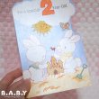 画像2: Birthday Card / For a Special 2 Year-Old (2)