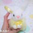 画像7: Dan Dee Egg Bunny / Blue or Yellow (7)