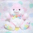 画像2: Dan Dee Rainbow Pink Big Bunny (2)