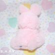 画像4: Fluffy Marshmallow Pink Bunny (4)